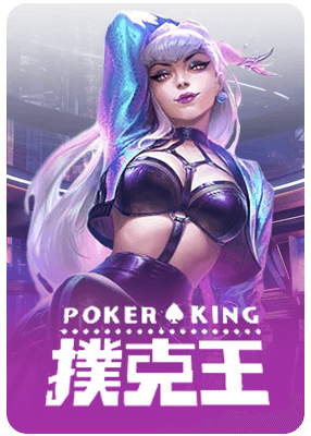 jk8-Poker-King