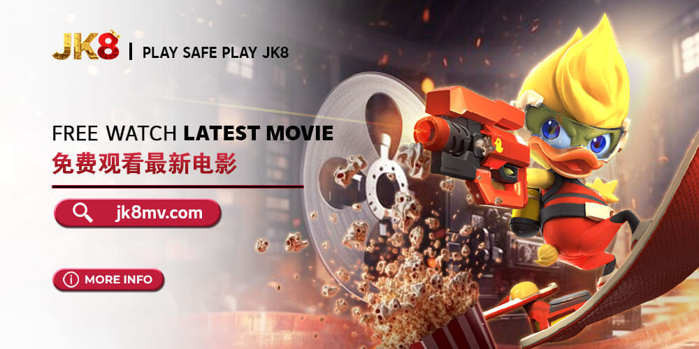 jk88-movie